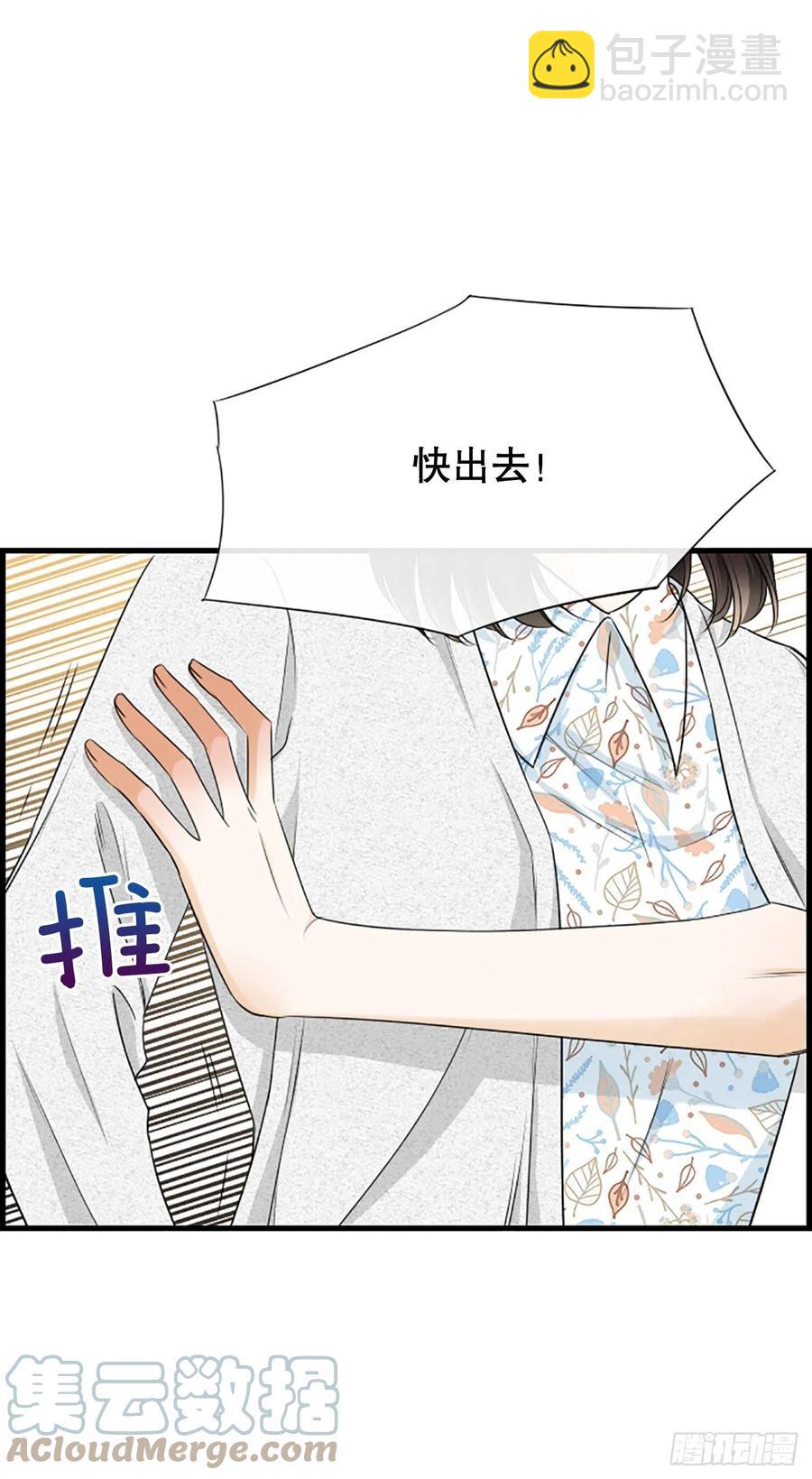 46.这次我来救你(1/2)-第47话