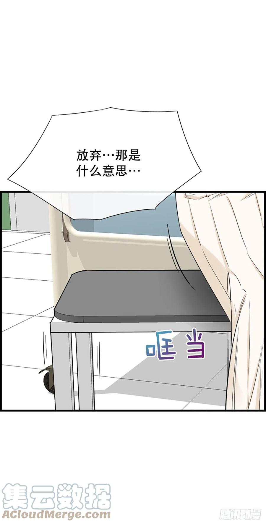 46.这次我来救你(1/2)-第47话