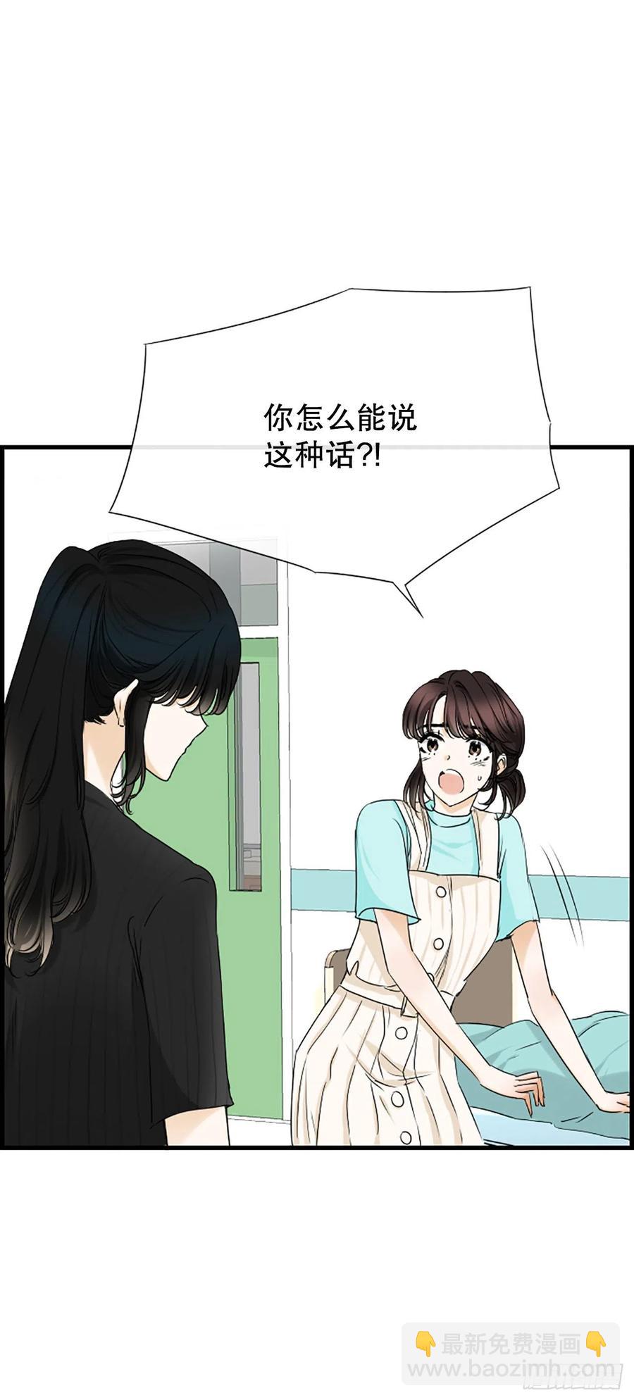 46.这次我来救你(1/2)-第47话