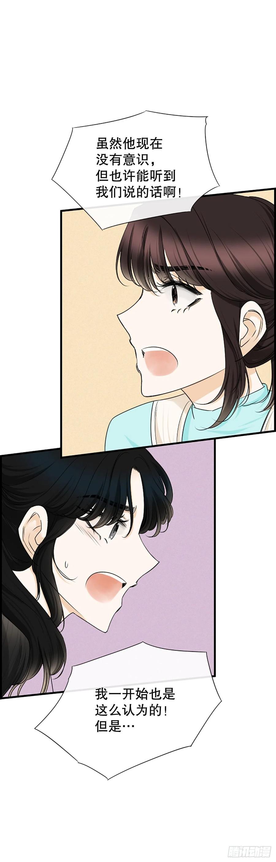 46.这次我来救你(1/2)-第47话