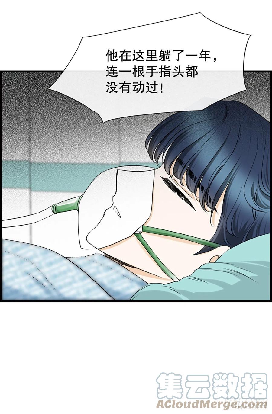 46.这次我来救你(1/2)-第47话