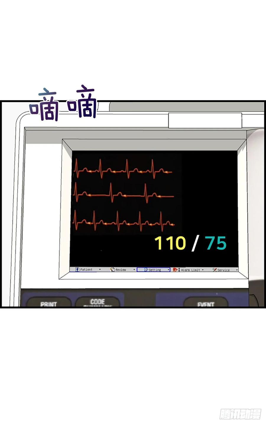 46.这次我来救你(1/2)-第47话