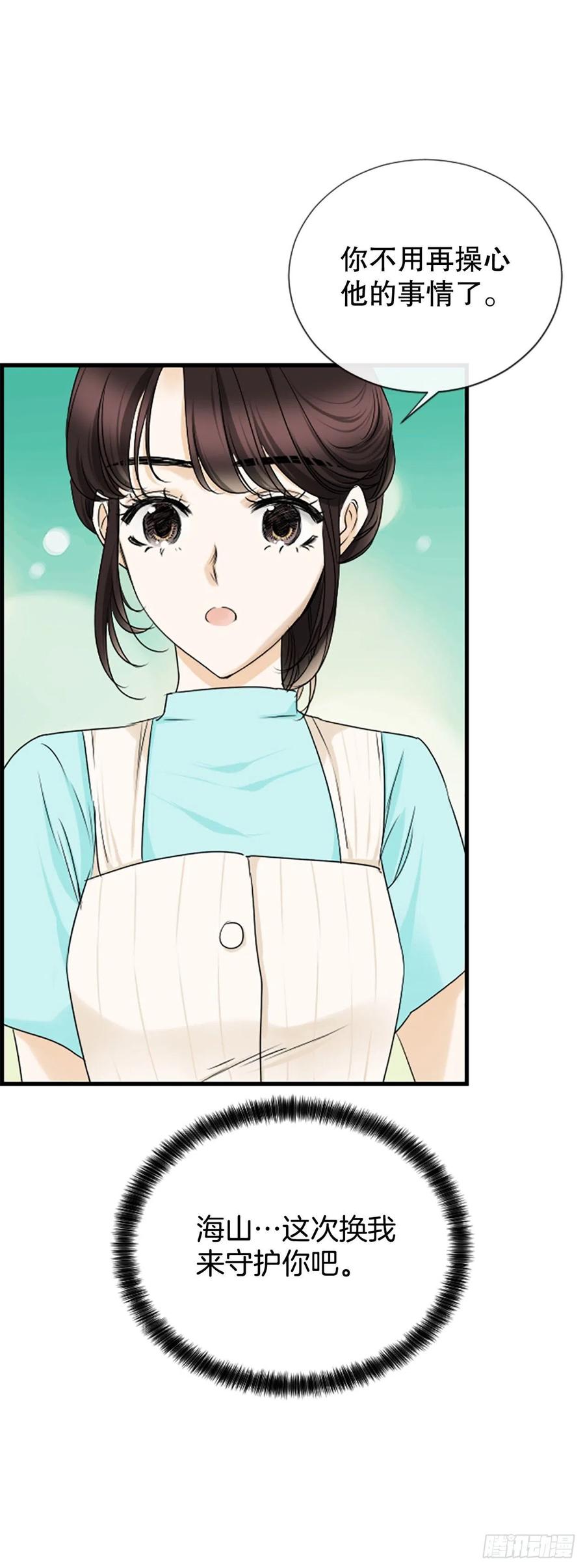 46.这次我来救你(1/2)-第47话