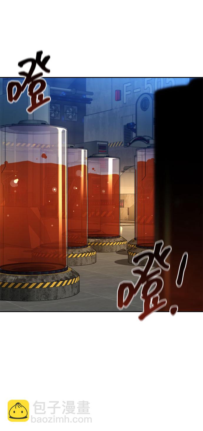 用分身自動狩獵 - [第11話] 武藏山鷹眼（1）(1/2) - 4