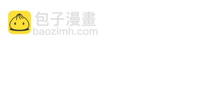 用分身自動狩獵 - [第101話] 合作狩獵(1/2) - 4