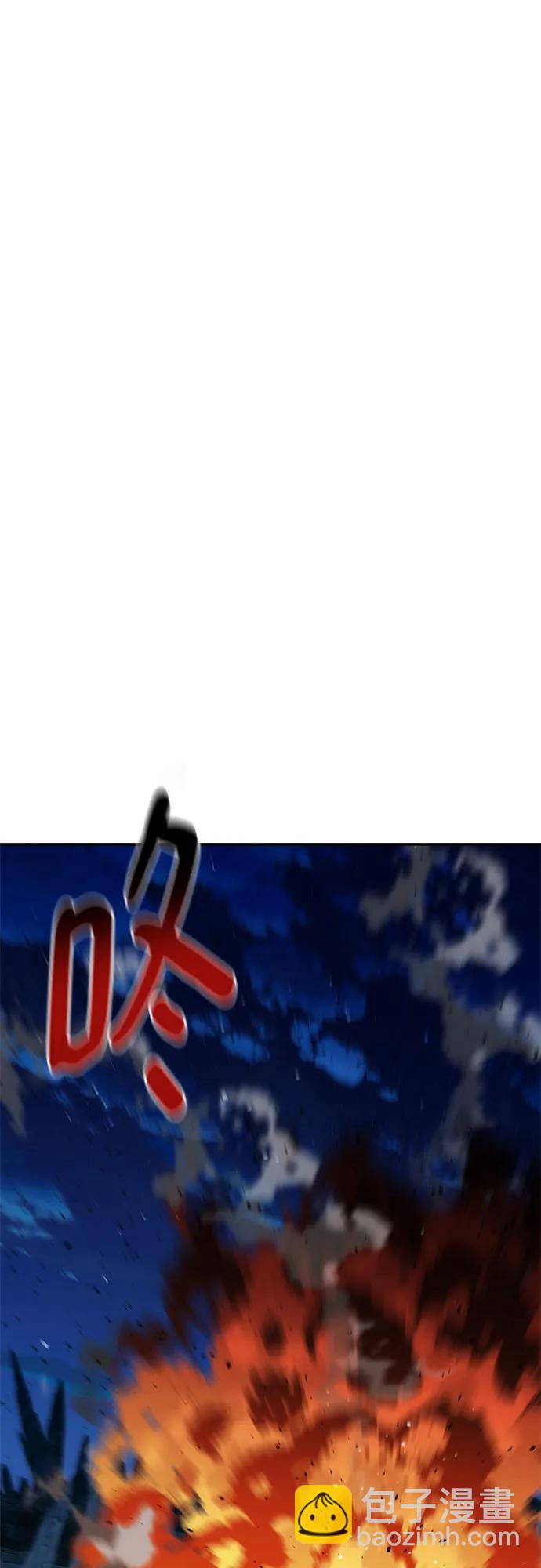 用分身自動狩獵 - [第101話] 合作狩獵(1/2) - 7