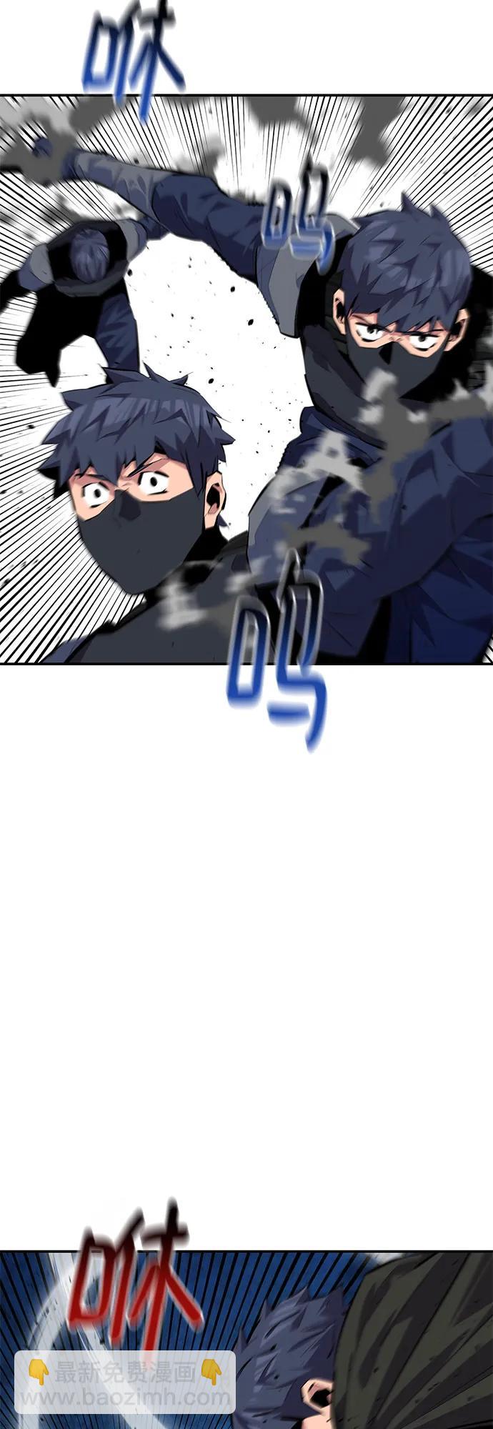 用分身自動狩獵 - [第101話] 合作狩獵(1/2) - 4