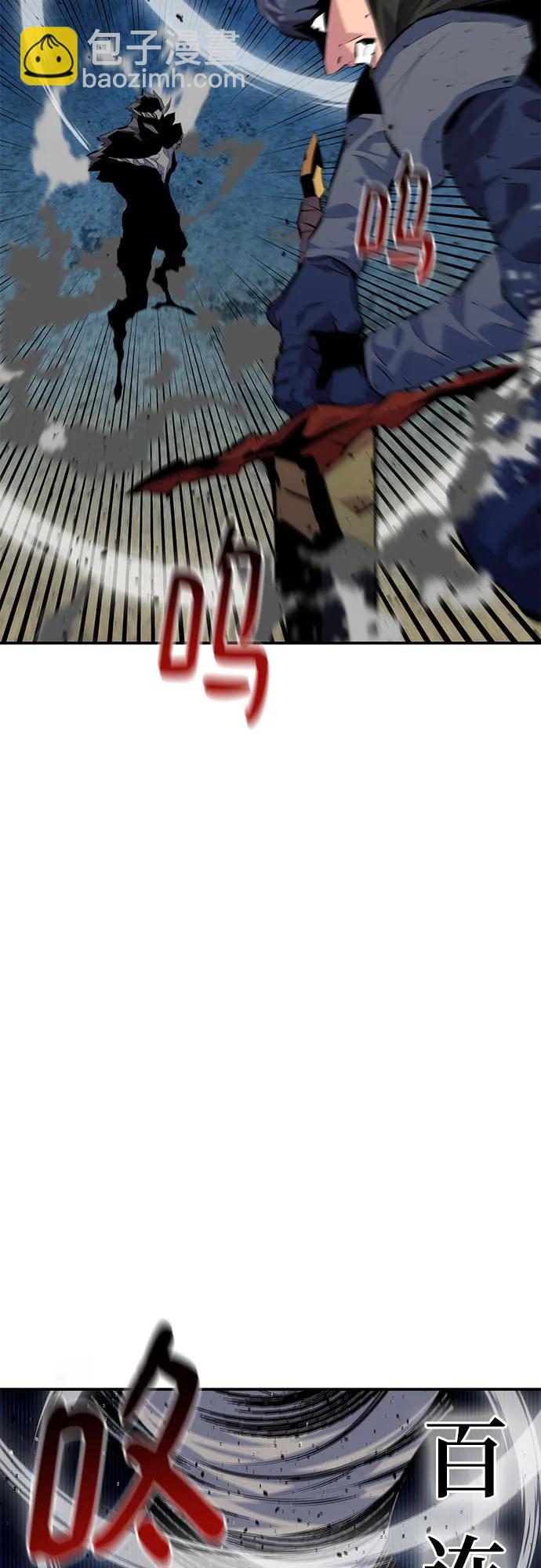 用分身自動狩獵 - [第101話] 合作狩獵(1/2) - 5