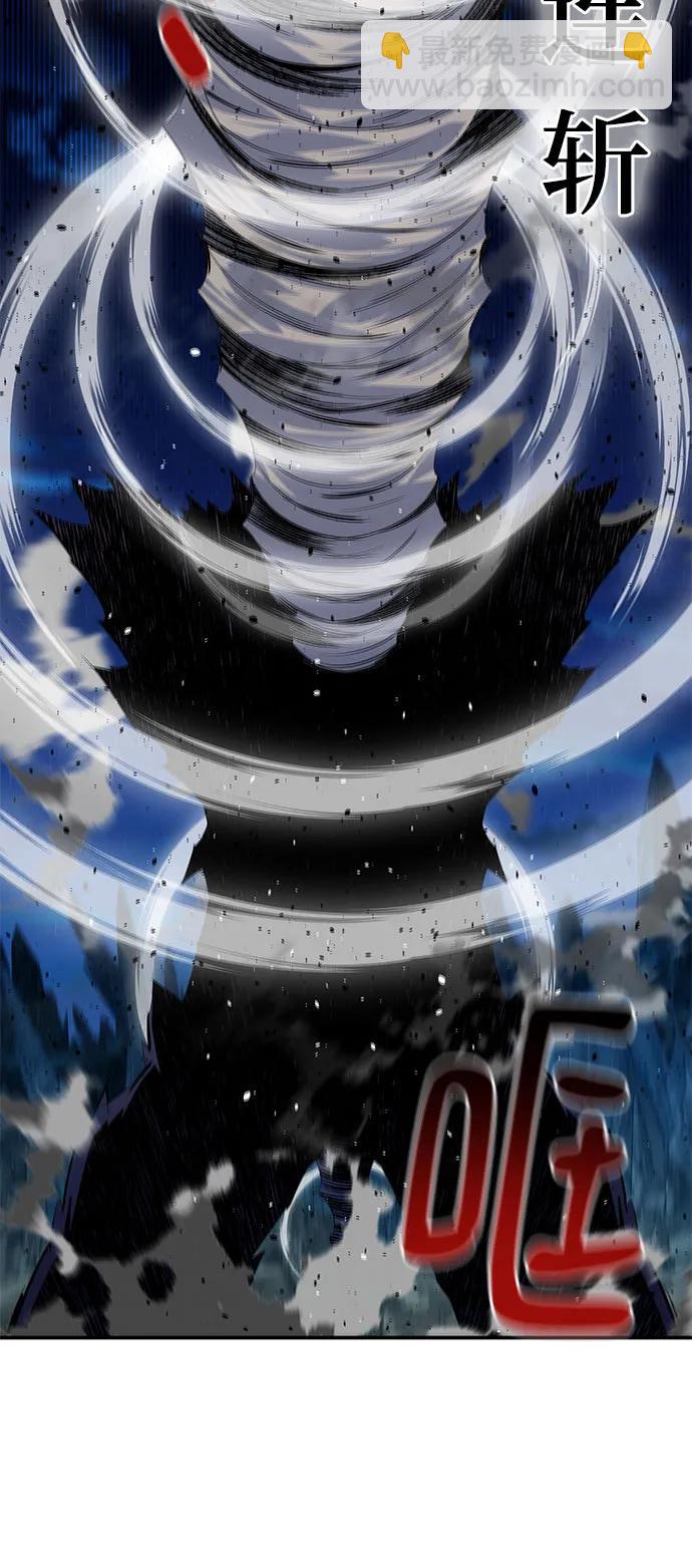 用分身自動狩獵 - [第101話] 合作狩獵(1/2) - 6