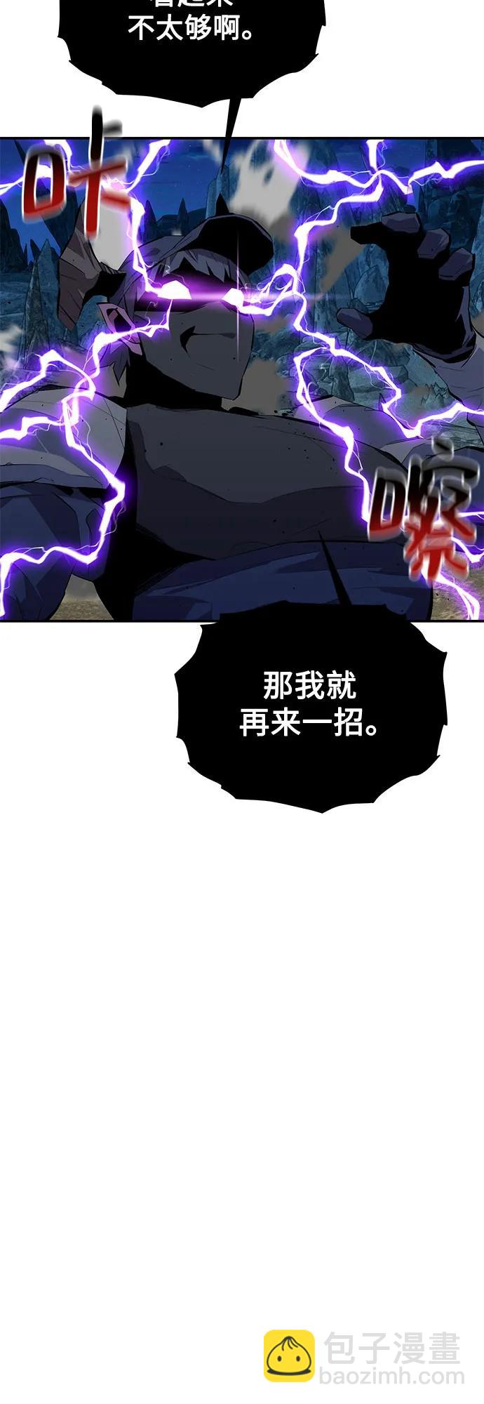 用分身自動狩獵 - [第101話] 合作狩獵(1/2) - 8