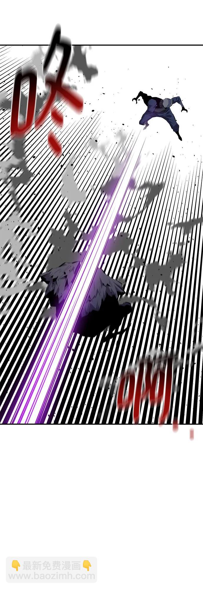 用分身自動狩獵 - [第101話] 合作狩獵(1/2) - 1