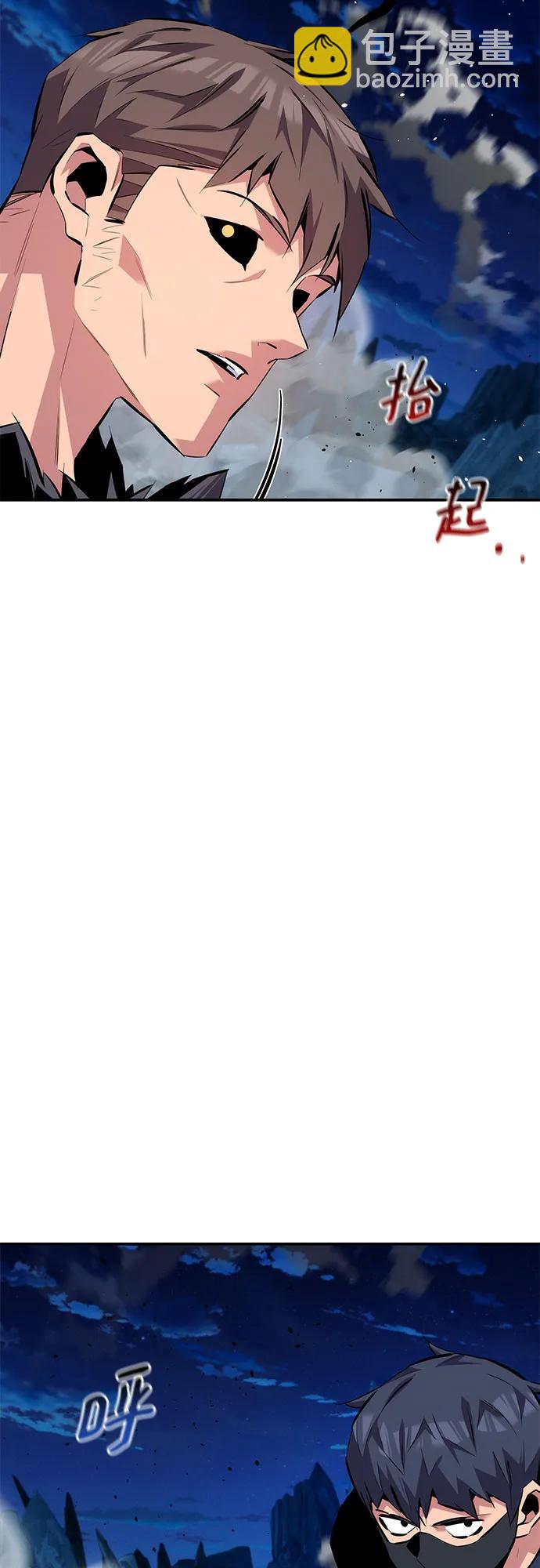 用分身自動狩獵 - [第101話] 合作狩獵(1/2) - 5