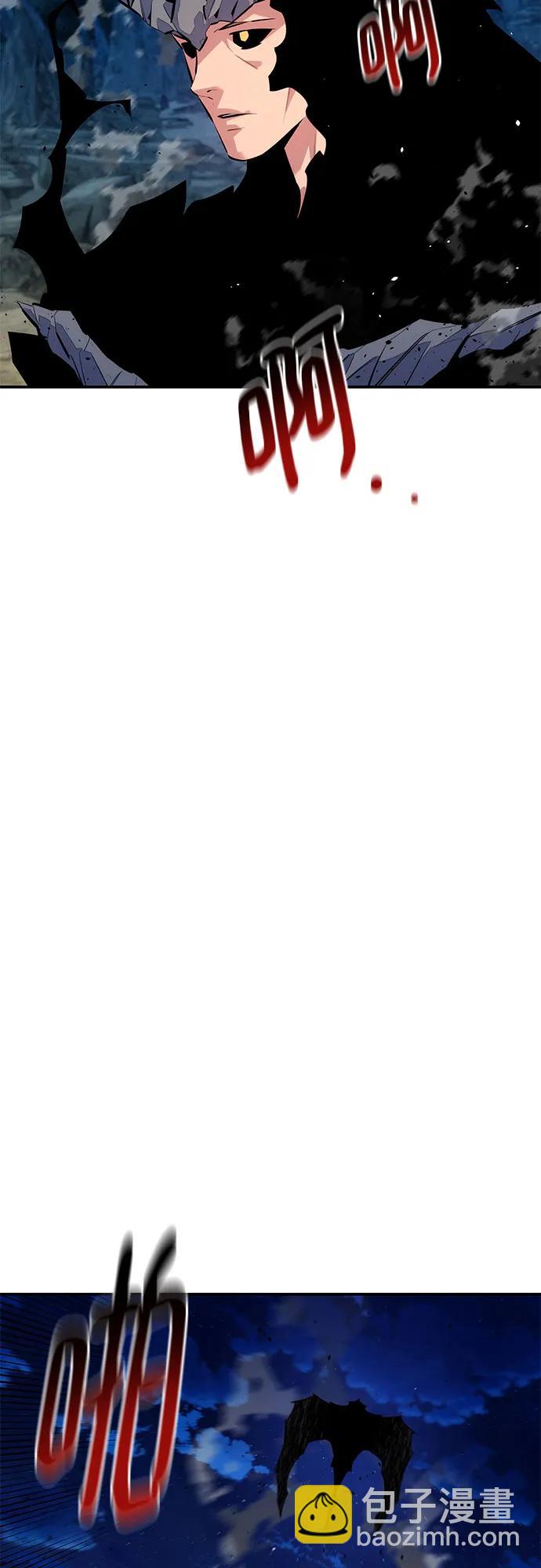 用分身自動狩獵 - [第101話] 合作狩獵(1/2) - 7