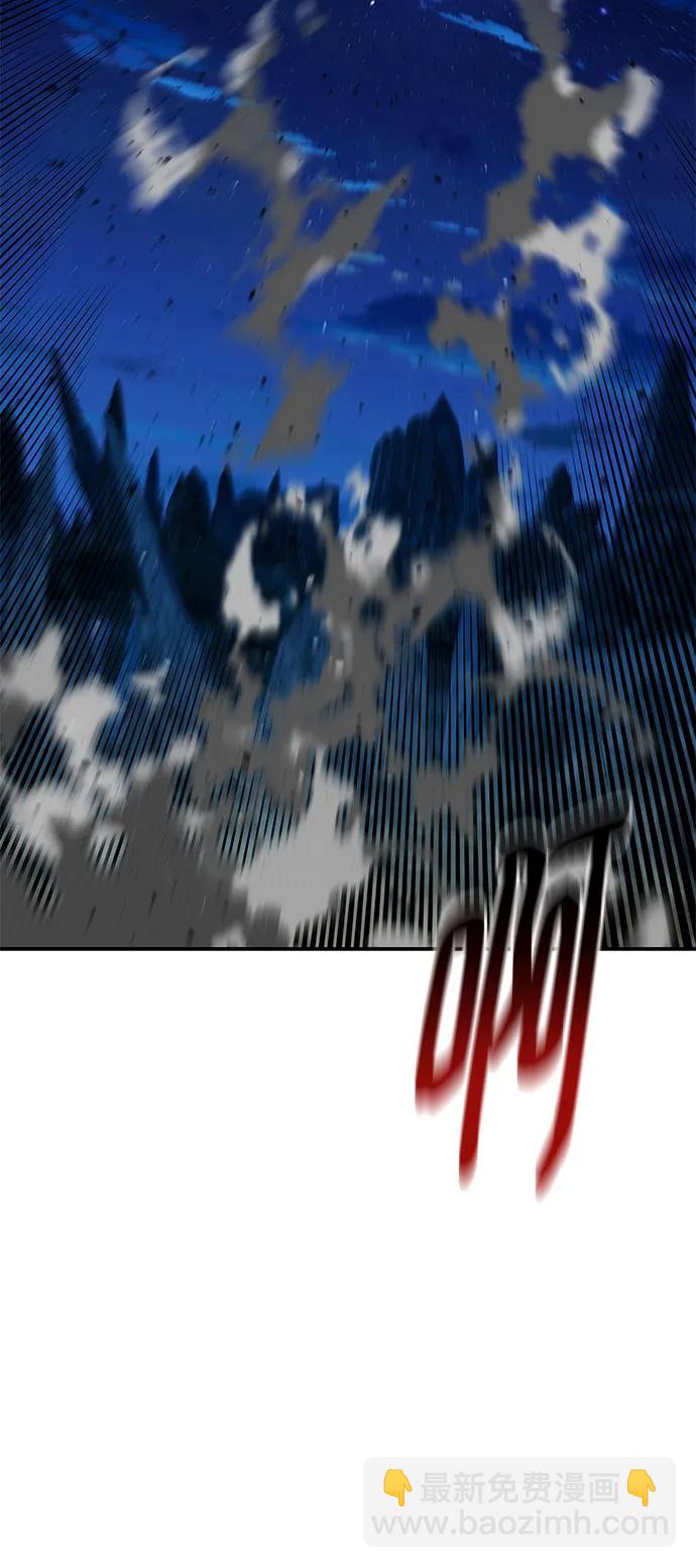 用分身自動狩獵 - [第101話] 合作狩獵(1/2) - 8