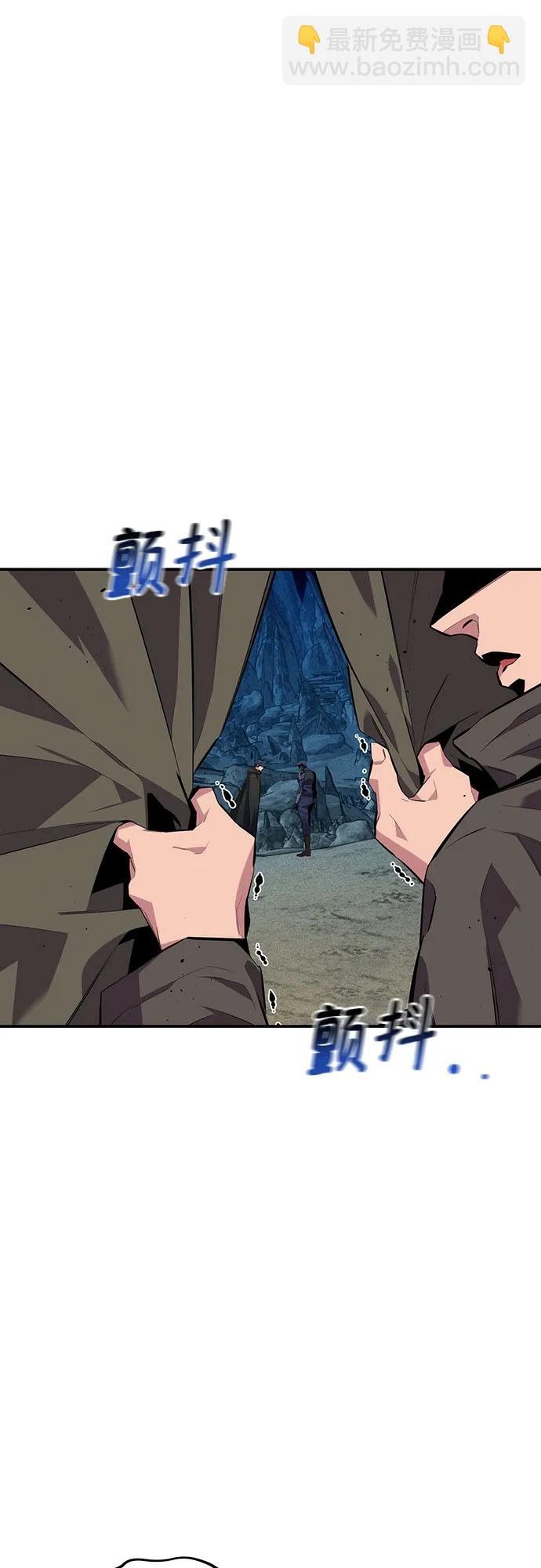 用分身自動狩獵 - [第101話] 合作狩獵(1/2) - 5