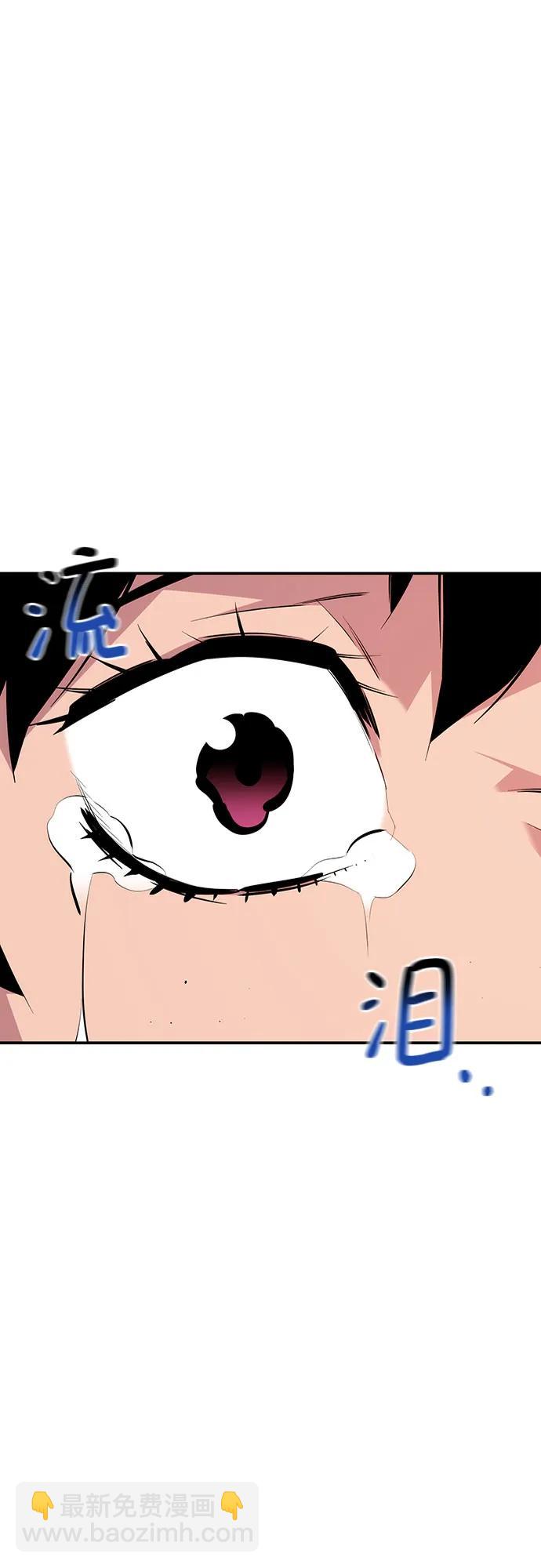 用分身自動狩獵 - [第101話] 合作狩獵(1/2) - 7