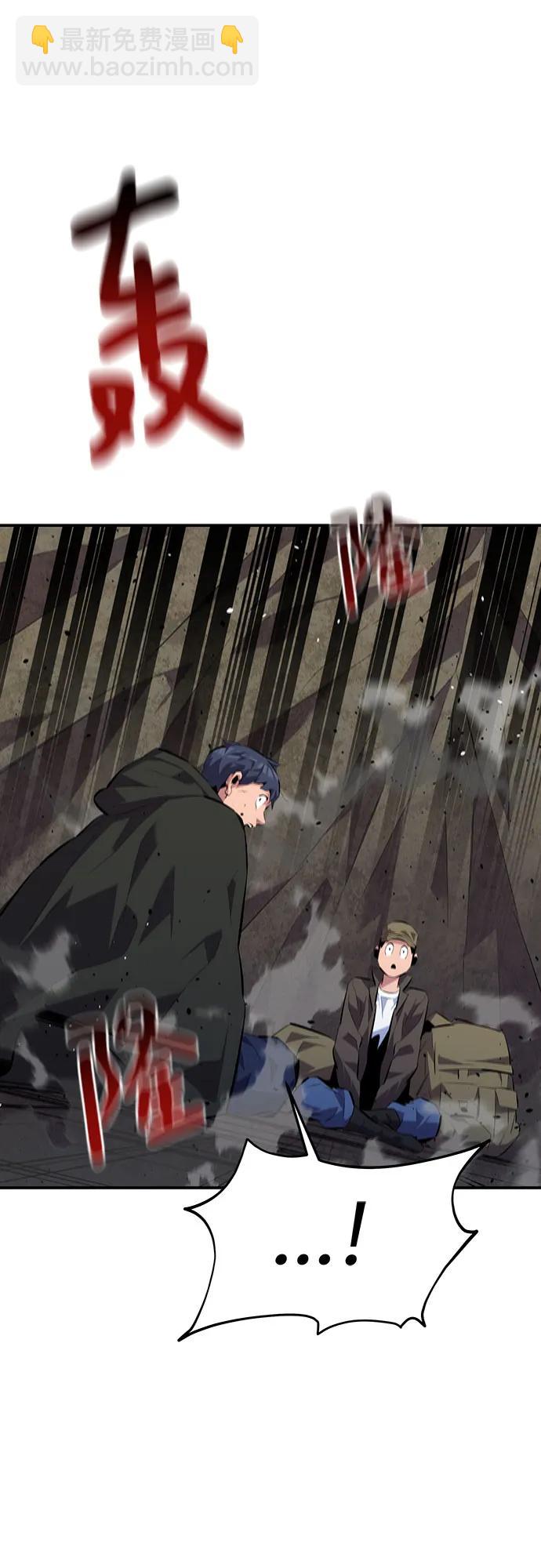 用分身自動狩獵 - [第101話] 合作狩獵(1/2) - 4