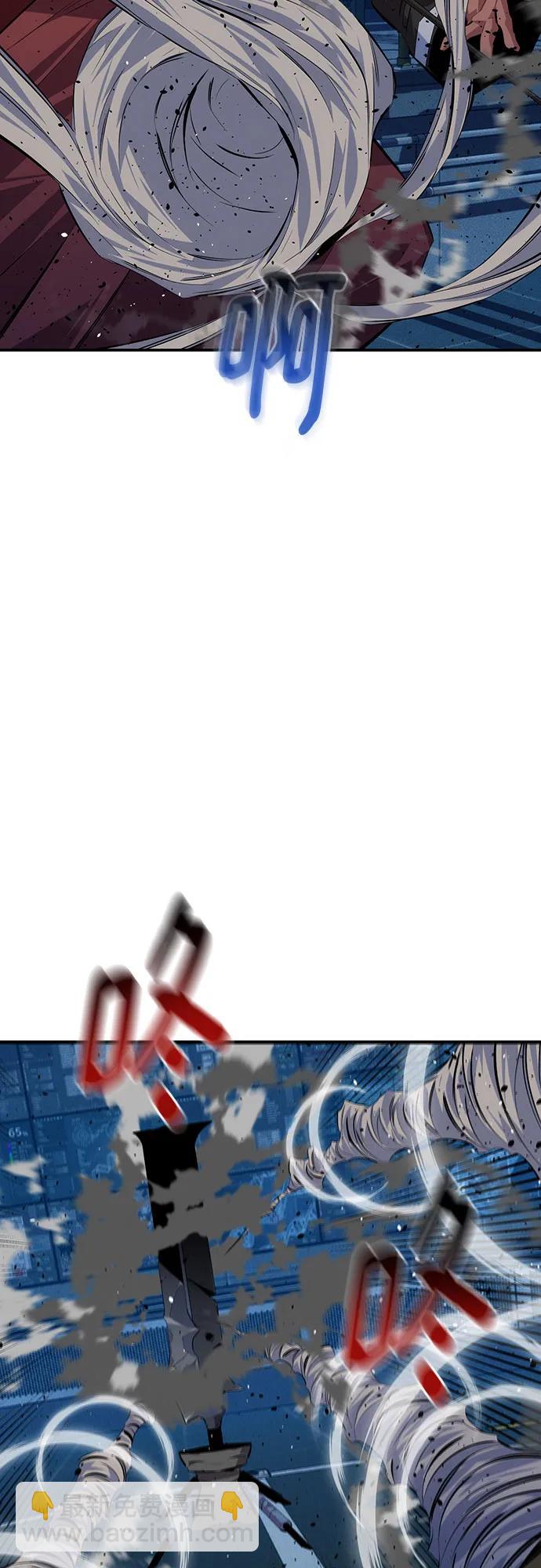 用分身自動狩獵 - [第101話] 合作狩獵(2/2) - 7