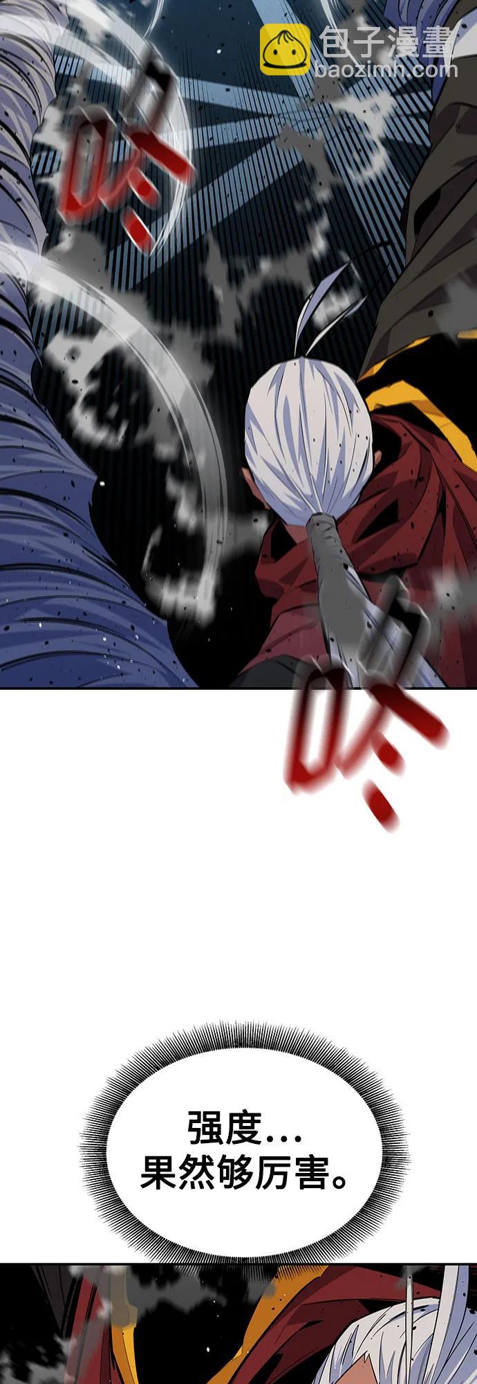 用分身自動狩獵 - [第101話] 合作狩獵(2/2) - 1