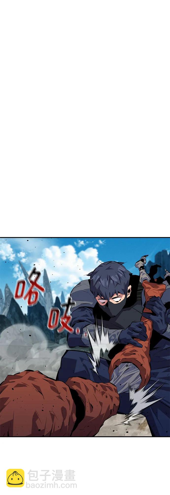 用分身自動狩獵 - [第101話] 合作狩獵(2/2) - 5