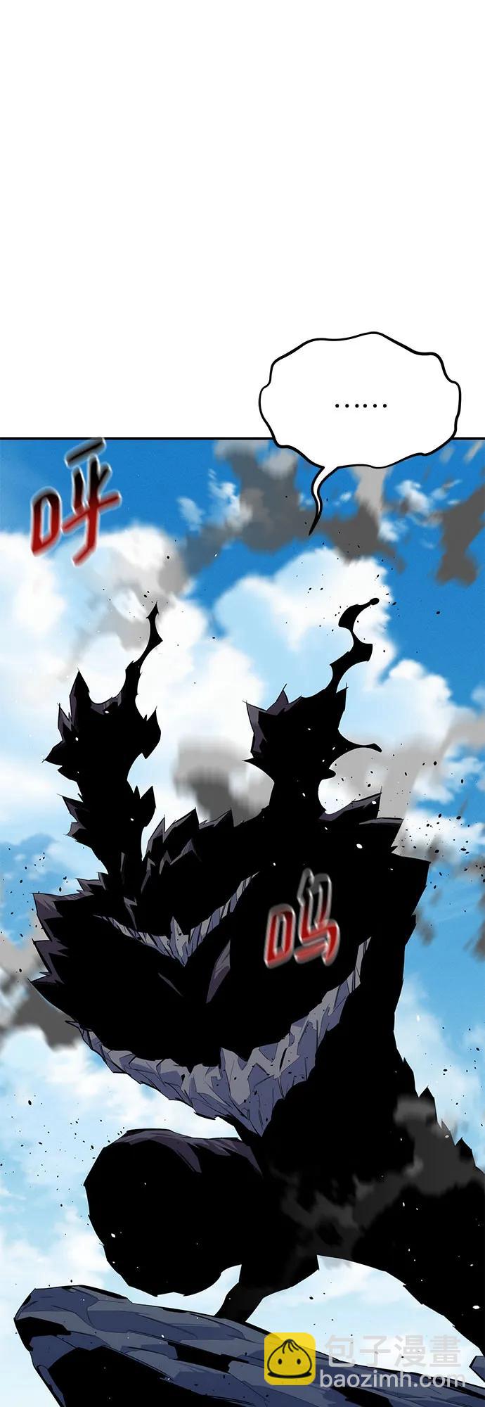 用分身自動狩獵 - [第101話] 合作狩獵(2/2) - 1