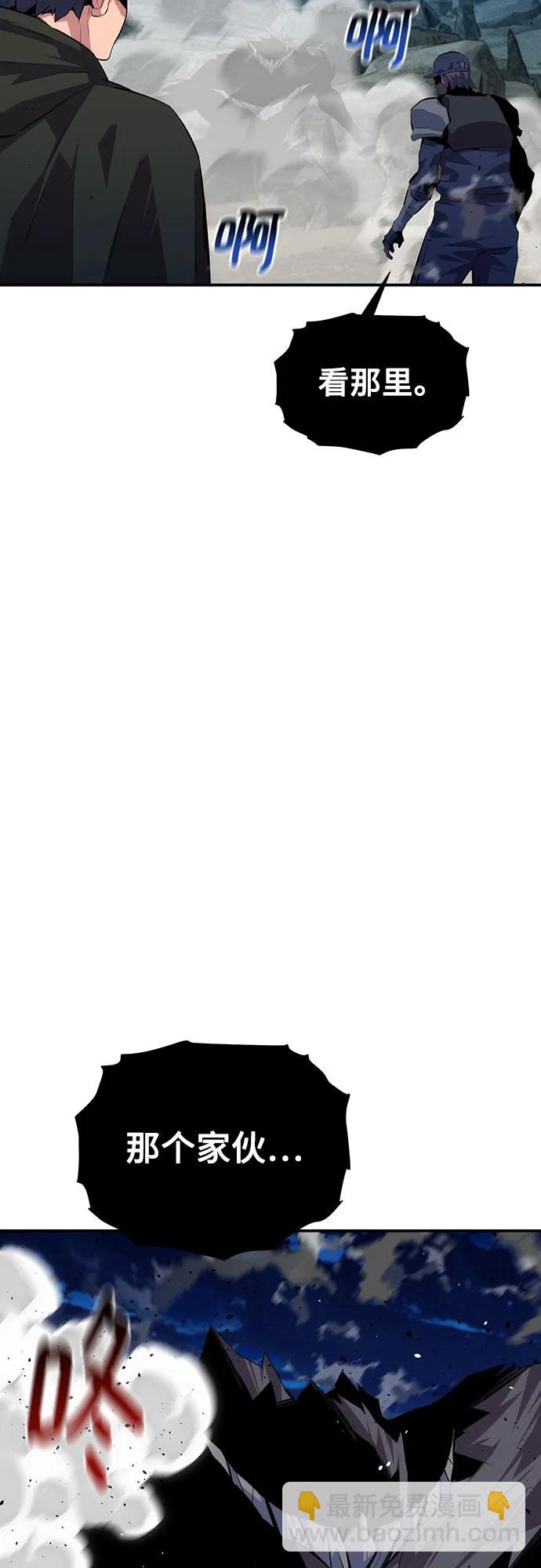 用分身自動狩獵 - [第101話] 合作狩獵(1/2) - 1