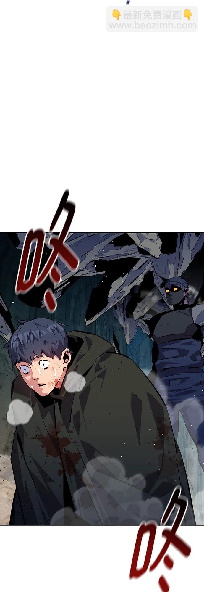 用分身自動狩獵 - [第103話] 再次詢問(1/2) - 7