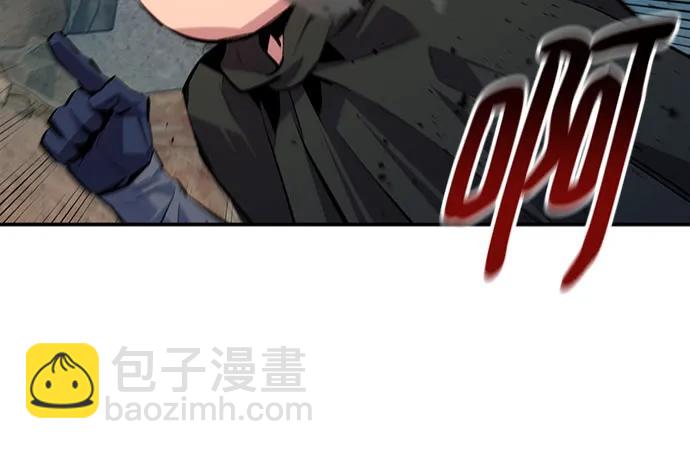 用分身自動狩獵 - [第103話] 再次詢問(1/2) - 4