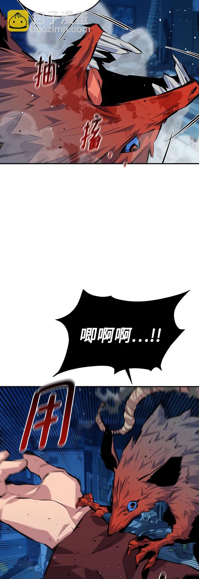 用分身自動狩獵 - [第103話] 再次詢問(1/2) - 4