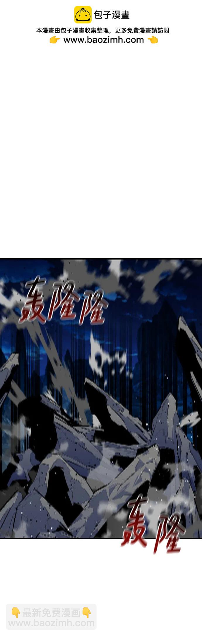 用分身自動狩獵 - [第103話] 再次詢問(1/2) - 1