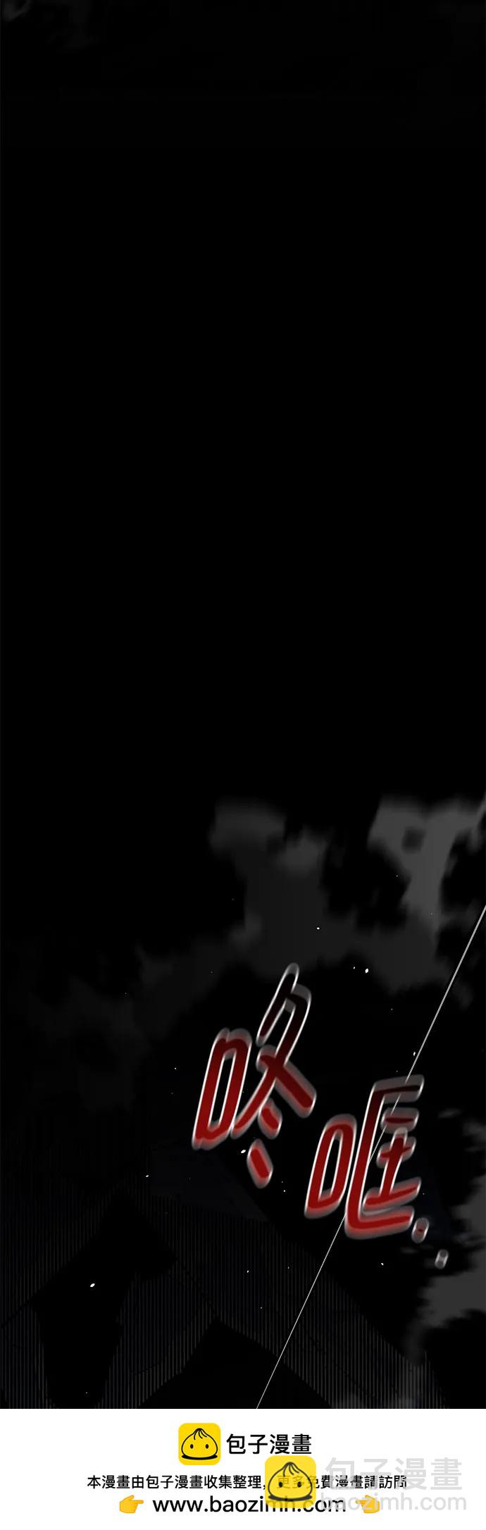 用分身自動狩獵 - [第103話] 再次詢問(1/2) - 2
