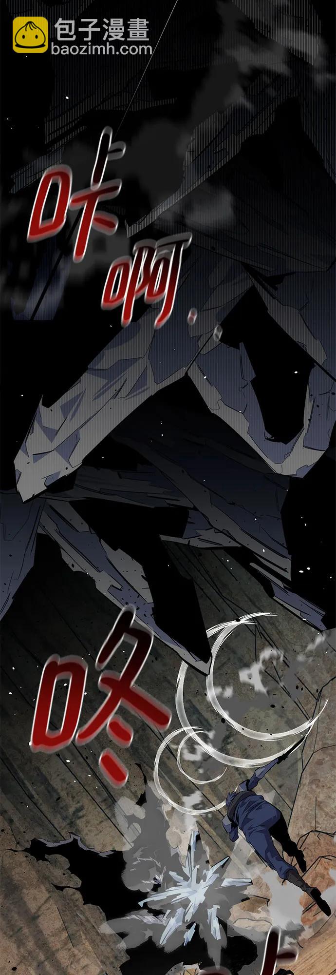 用分身自動狩獵 - [第103話] 再次詢問(2/2) - 5