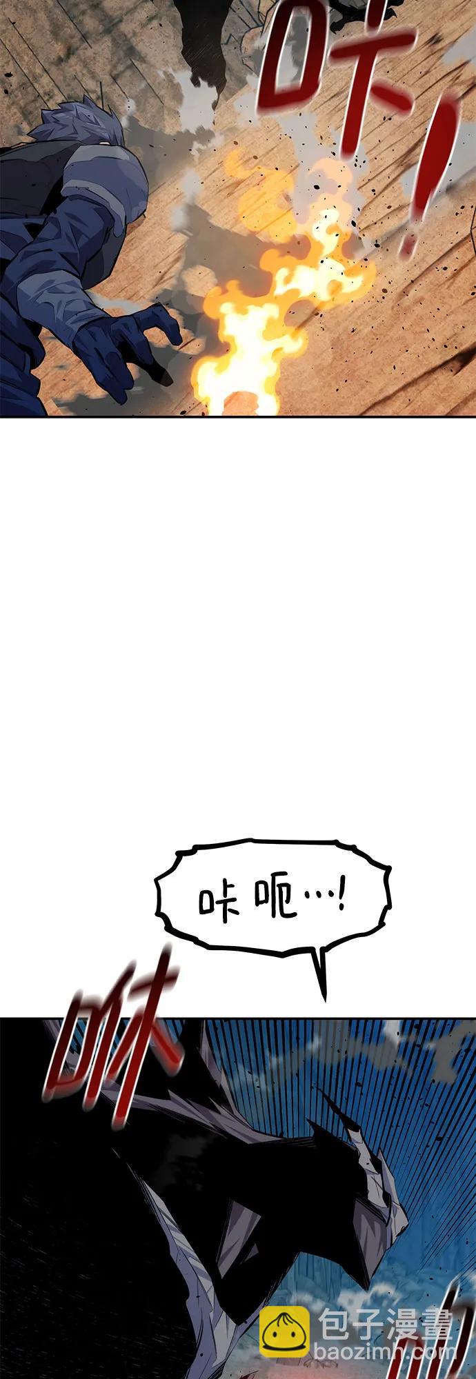 用分身自動狩獵 - [第103話] 再次詢問(2/2) - 6