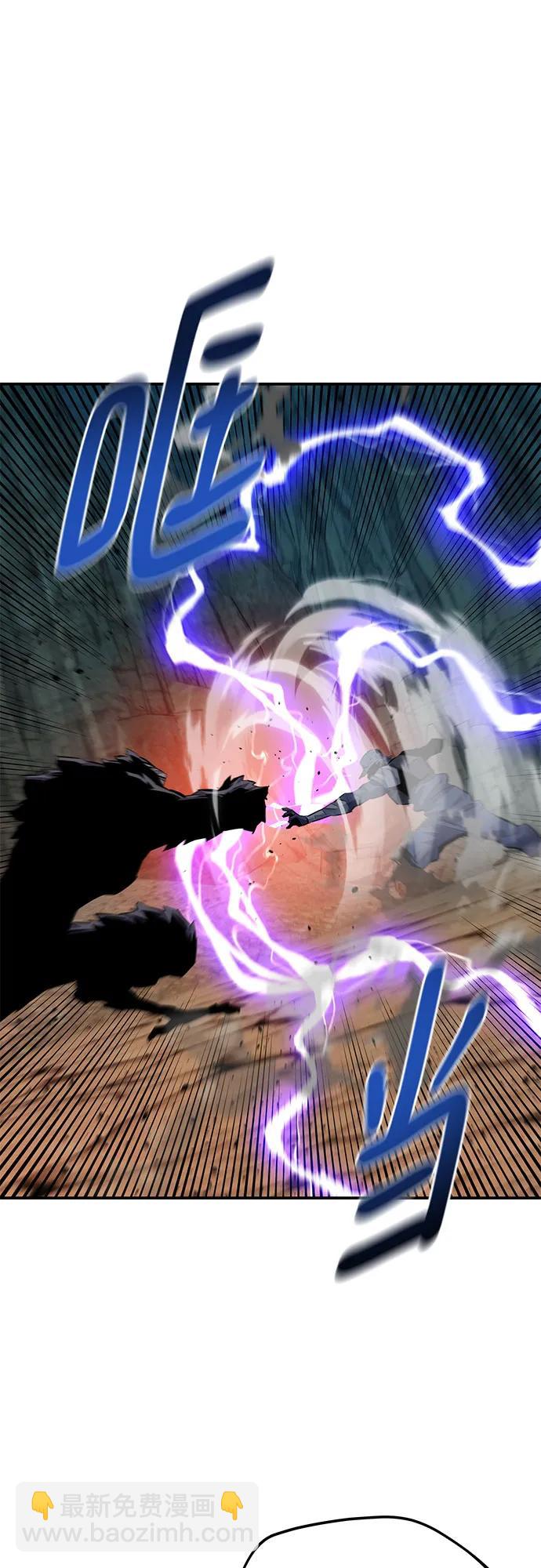 用分身自動狩獵 - [第103話] 再次詢問(2/2) - 1