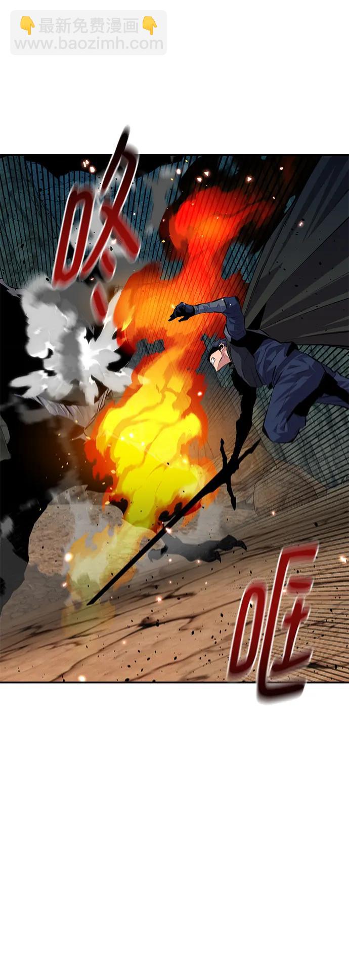 用分身自動狩獵 - [第103話] 再次詢問(2/2) - 3