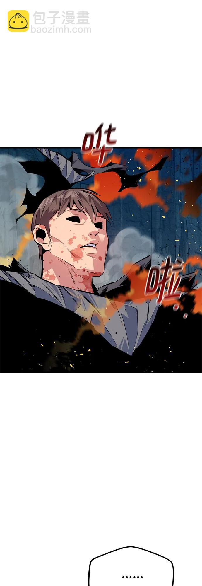 用分身自動狩獵 - [第103話] 再次詢問(2/2) - 4