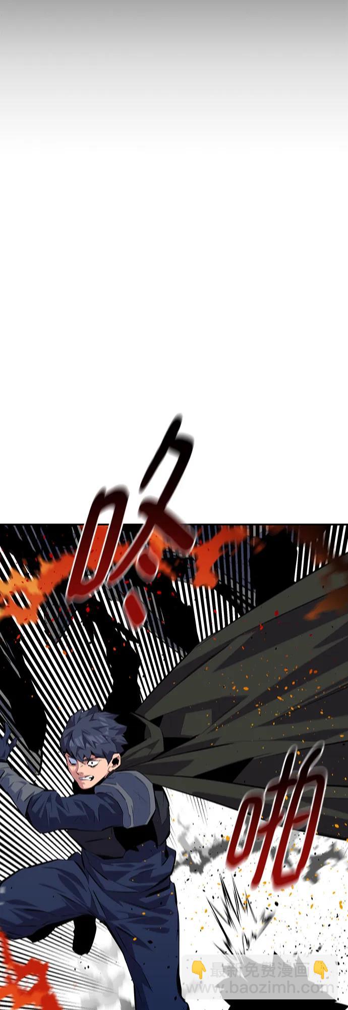 用分身自動狩獵 - [第103話] 再次詢問(2/2) - 7