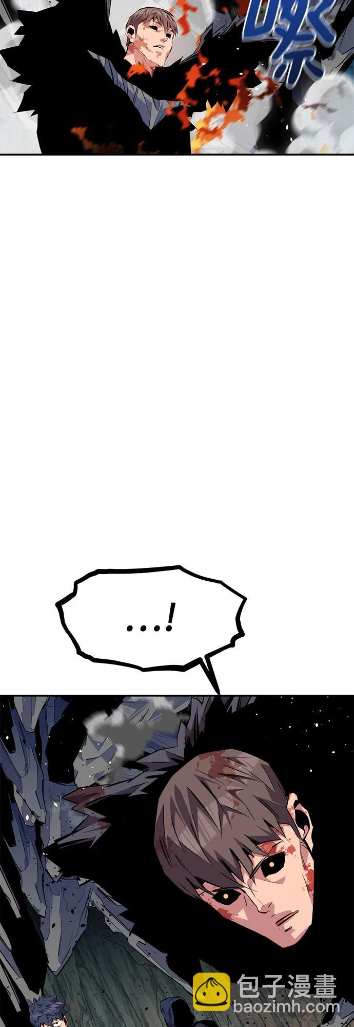 用分身自動狩獵 - [第103話] 再次詢問(2/2) - 3