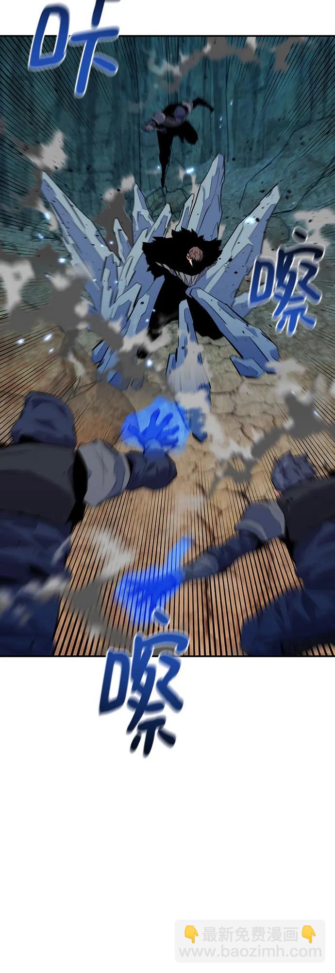 用分身自動狩獵 - [第103話] 再次詢問(2/2) - 3