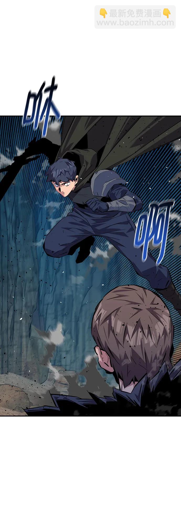 用分身自動狩獵 - [第103話] 再次詢問(2/2) - 4