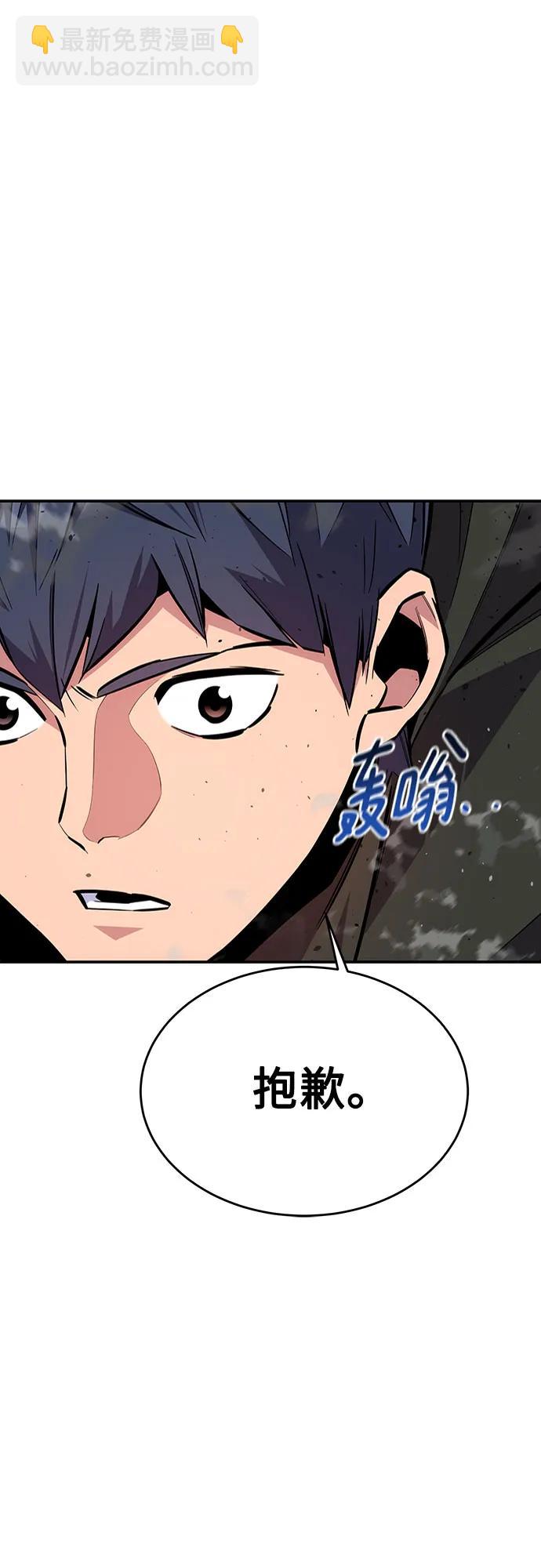 用分身自動狩獵 - [第103話] 再次詢問(2/2) - 7