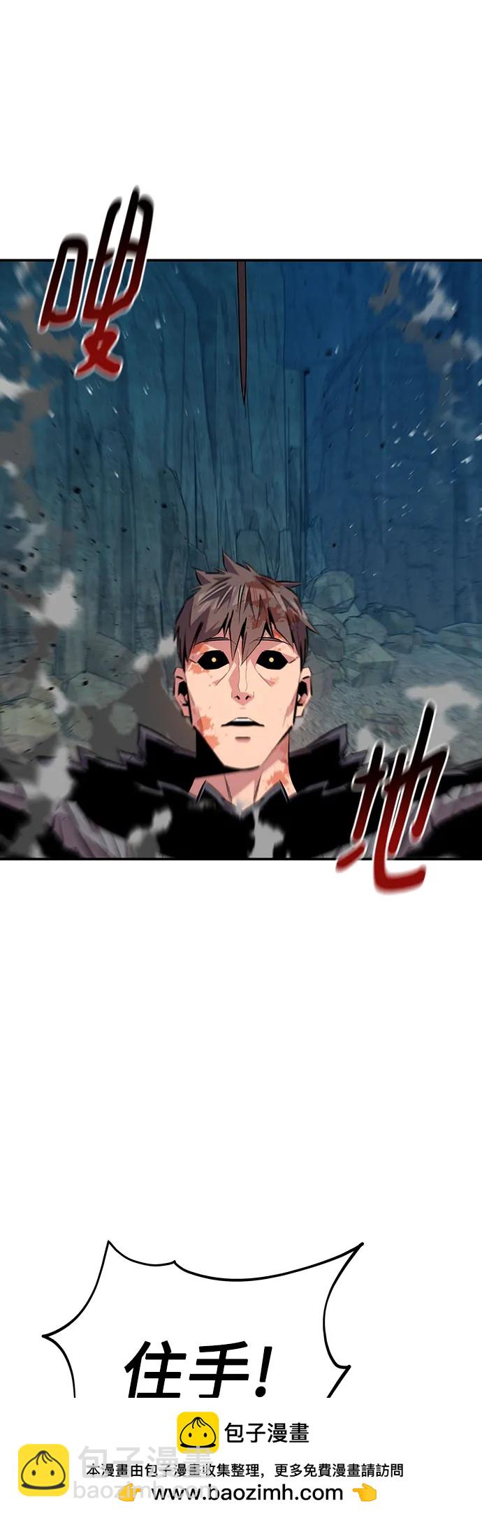 用分身自動狩獵 - [第103話] 再次詢問(2/2) - 2