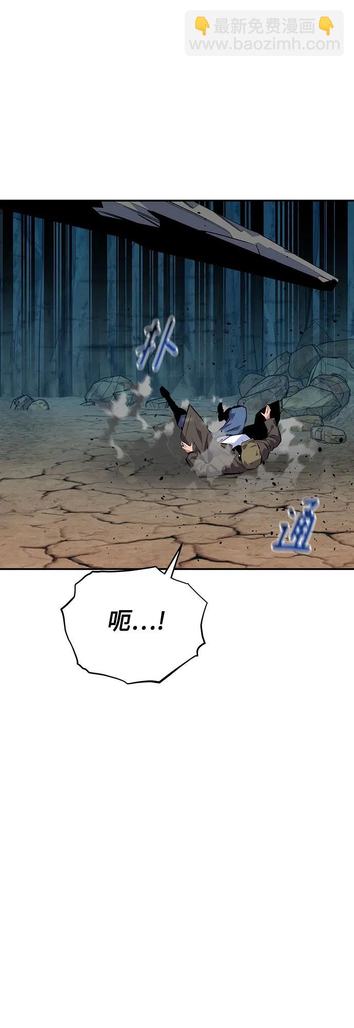 用分身自動狩獵 - [第103話] 再次詢問(2/2) - 5