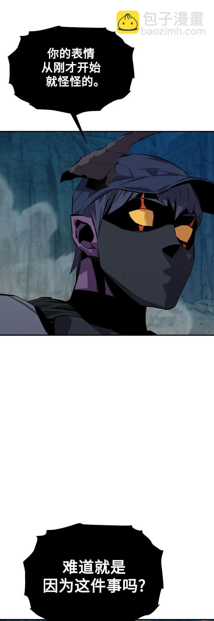 用分身自動狩獵 - [第103話] 再次詢問(2/2) - 7