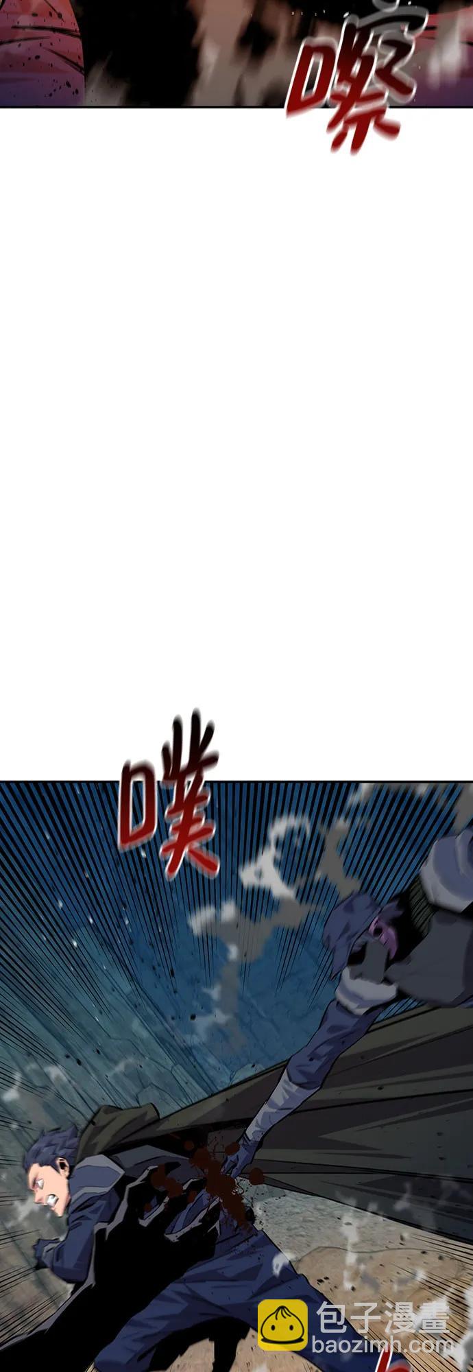 用分身自動狩獵 - [第103話] 再次詢問(1/2) - 1