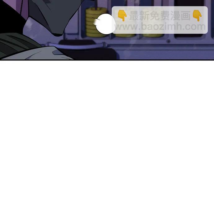 用分身自動狩獵 - [第105話] 真相的時間(1/2) - 3