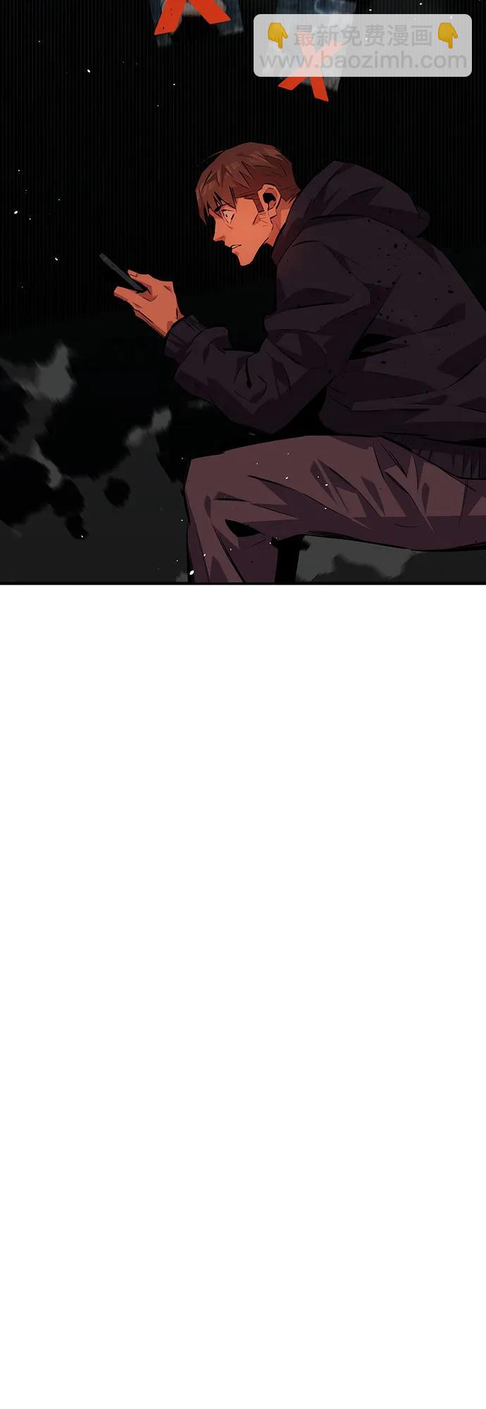用分身自動狩獵 - [第105話] 真相的時間(1/2) - 2