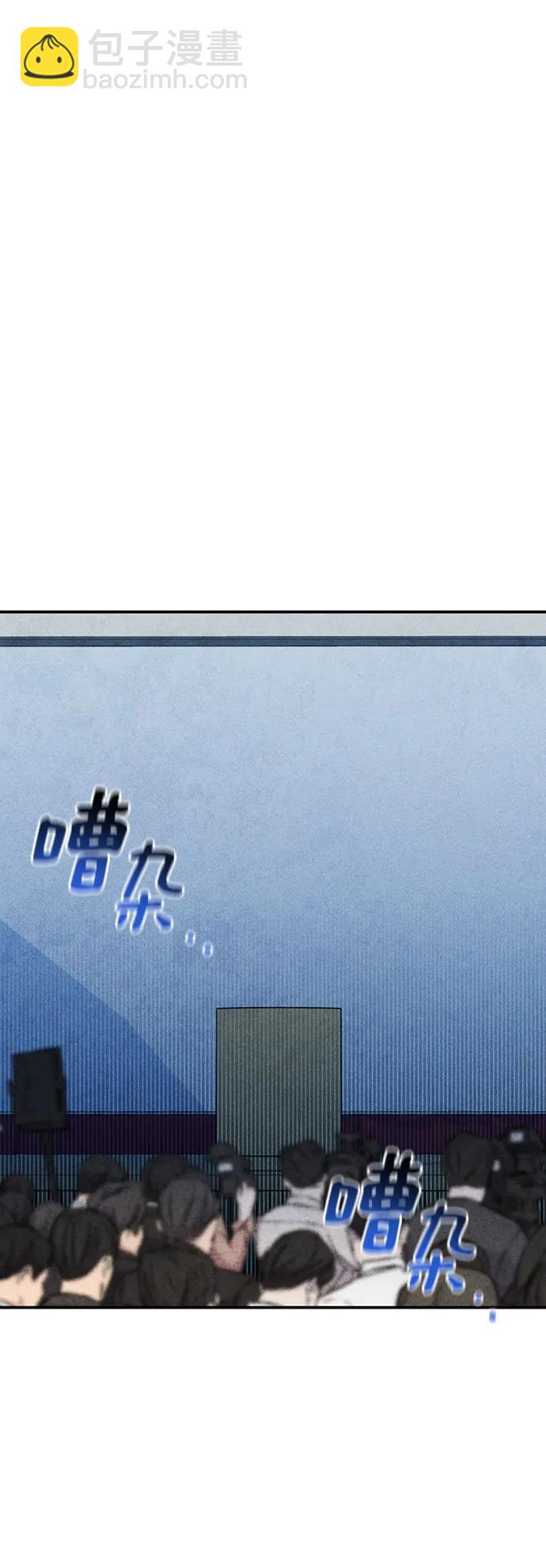 用分身自動狩獵 - [第105話] 真相的時間(1/2) - 6