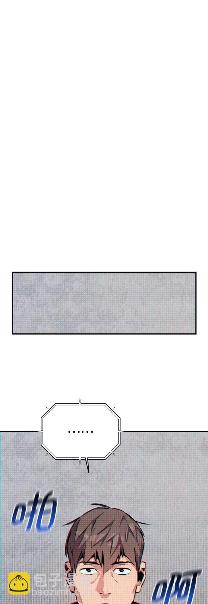 用分身自動狩獵 - [第105話] 真相的時間(2/2) - 1