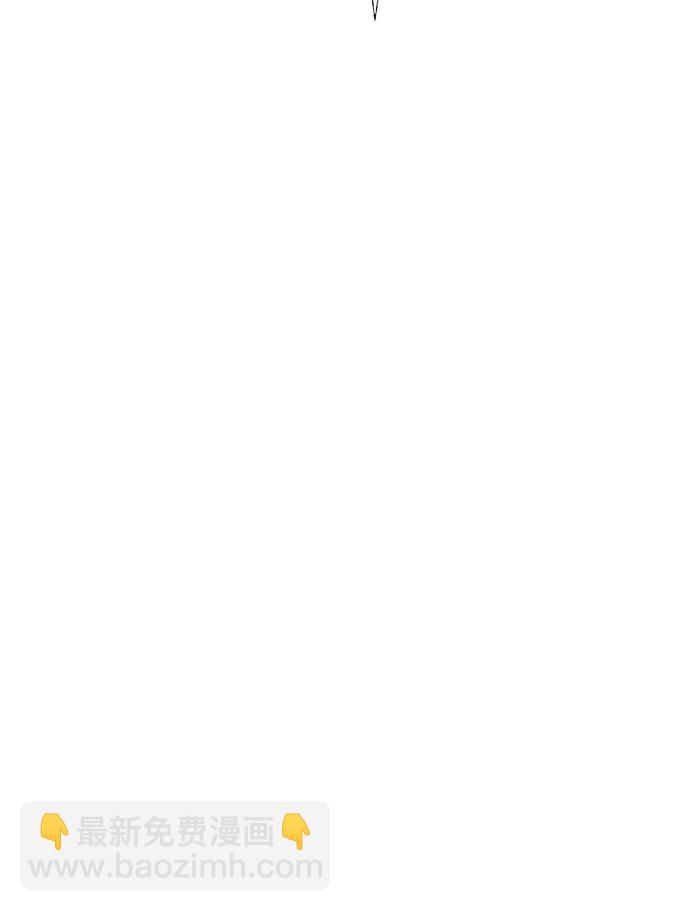 用分身自動狩獵 - [第105話] 真相的時間(2/2) - 1